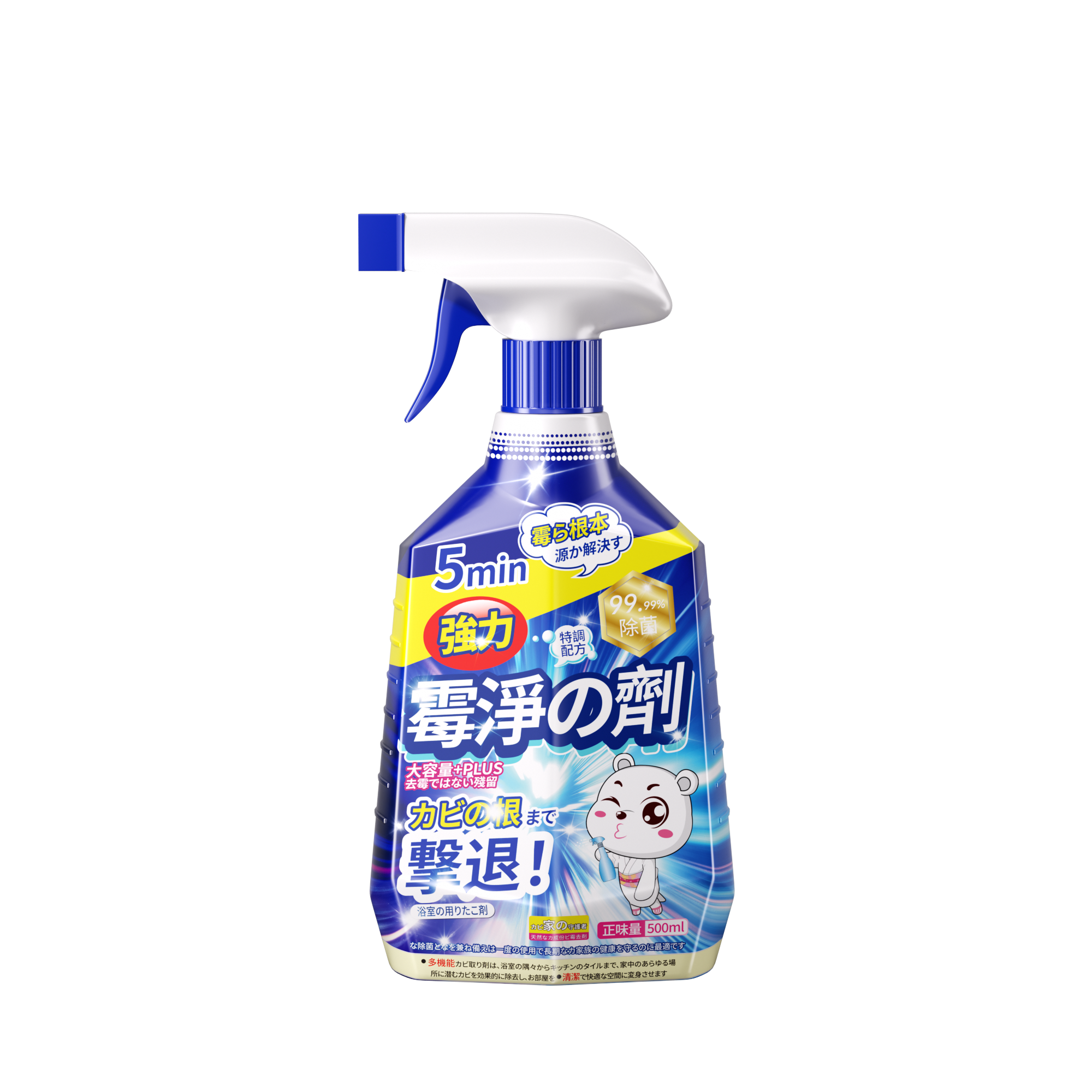 嘟可亲 多機能除カビ剤