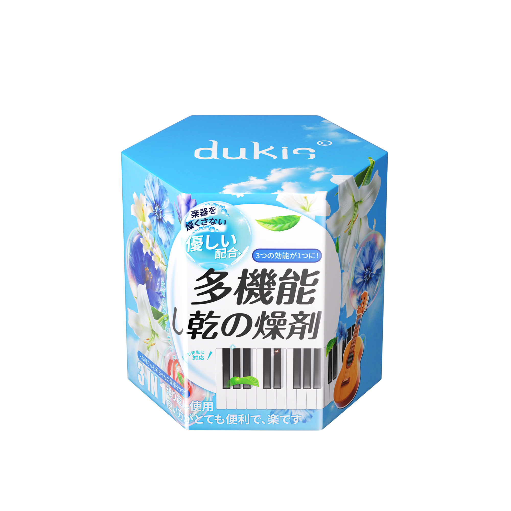 マルチドライエージェント