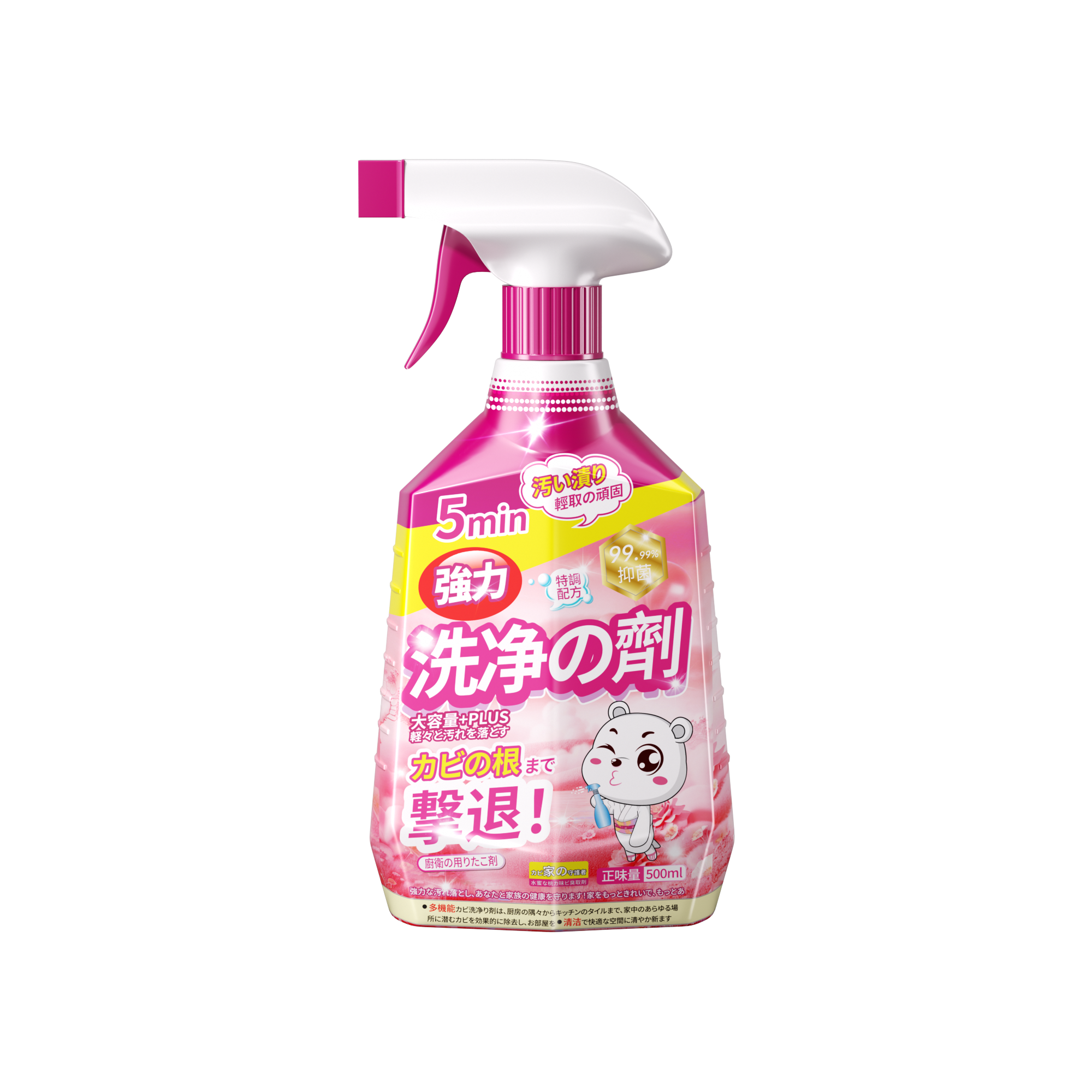マルチクリーナー