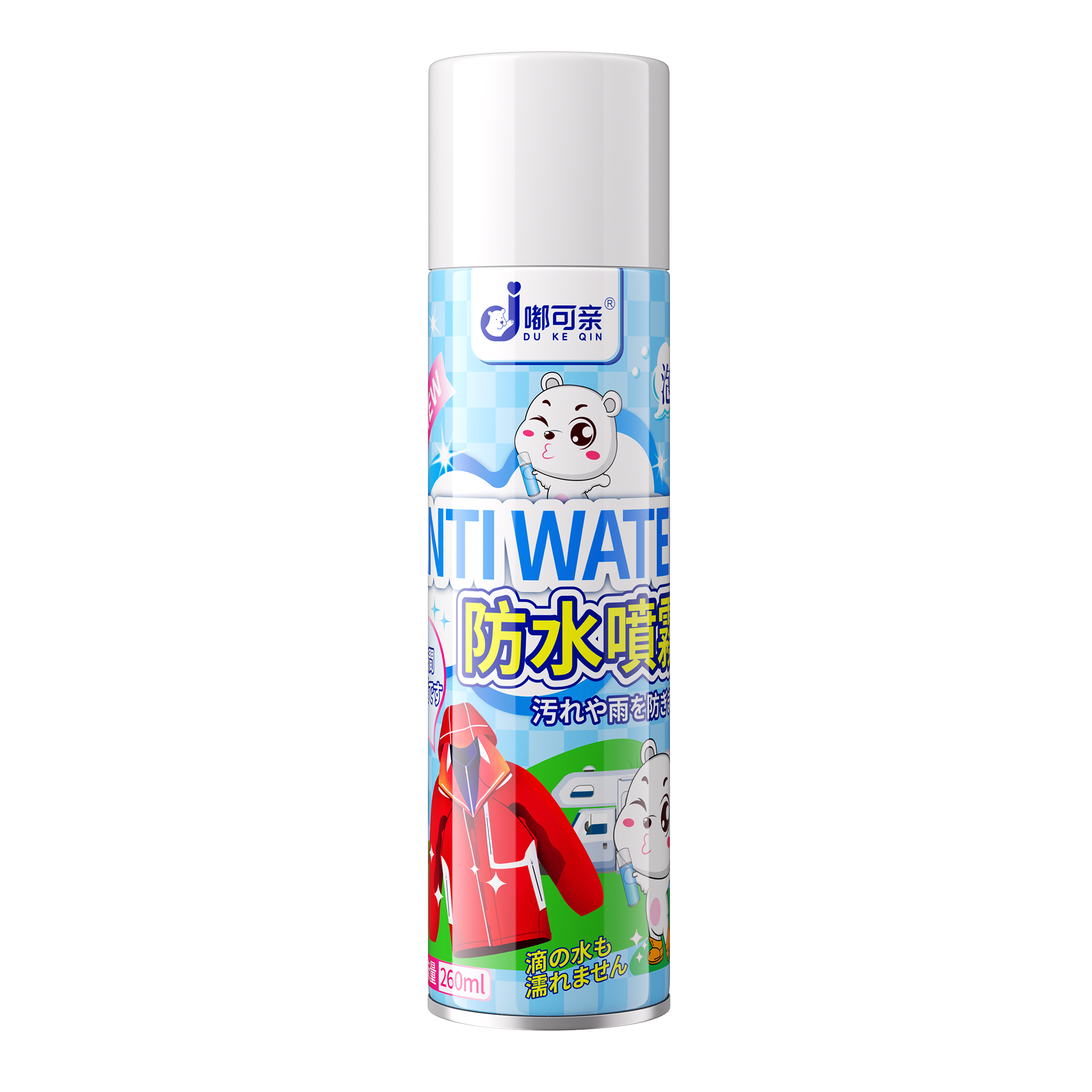 防水スプレー